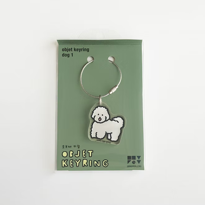 Dog 1 - White Puppy
