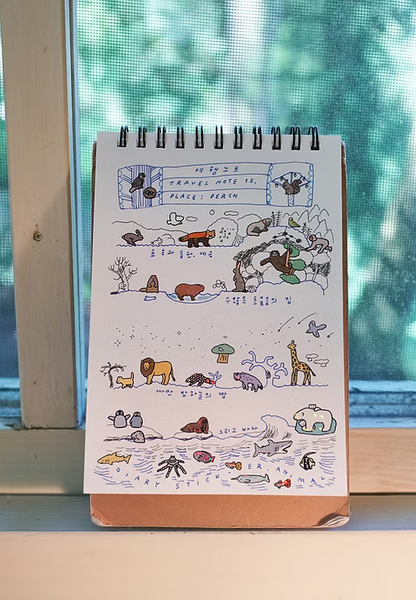 Animal 2